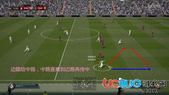 《FIFA16》傳奇級巴薩怎么打？