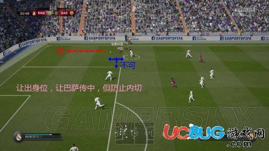 《FIFA16》傳奇級巴薩怎么打？