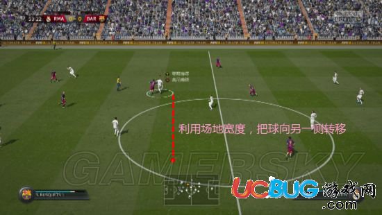 《FIFA16》傳奇級巴薩怎么打？