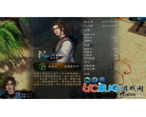 《俠客風(fēng)云傳》東廠線怎么做？