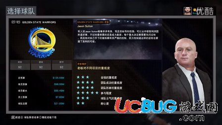 《NBA2K16》怎么刷經(jīng)理模式等級(jí)?