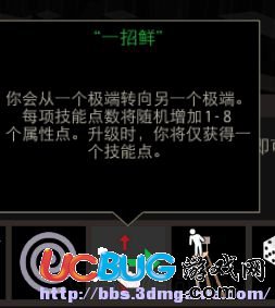 《天空之山》怎么刷屬性？