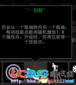 《天空之山》怎么刷人物屬性？