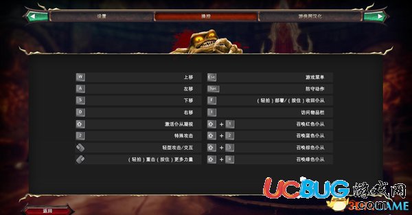 《霸王邪惡聯(lián)盟》游戲按鍵應(yīng)該怎么操作？
