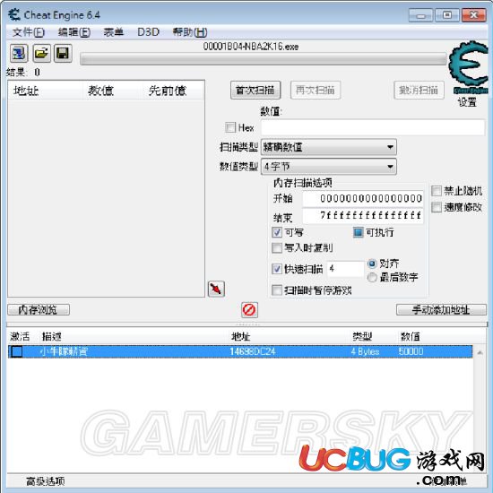 NBA2K16怎么刷VC(虛擬貨幣)？