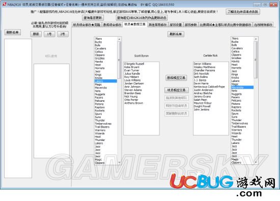 NBA2K16怎么刷VC(虛擬貨幣)？