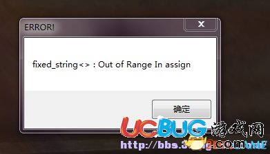 《情熱傳說》out of range in assign錯誤提示怎么解決？
