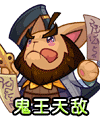 洛克王國(guó)燕赤霞