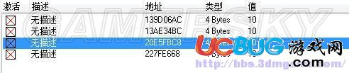 《王國》怎么修改金幣？