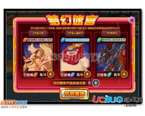 4399賽爾號(hào)夢(mèng)幻迷宮綠寶石怎么得？賽爾號(hào)夢(mèng)幻迷宮綠寶石有什么用