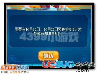 賽爾號(hào)VIP六周年慶典來(lái)襲