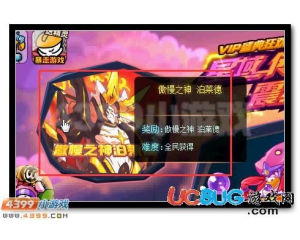 4399賽爾號(hào)泊萊德在哪？賽爾號(hào)泊萊德怎么抓？