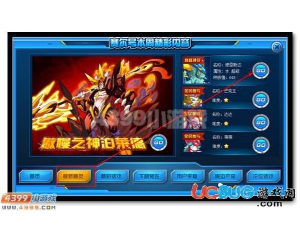 4399賽爾號(hào)穆恩斯達(dá)在哪？賽爾號(hào)穆恩斯達(dá)怎么抓？