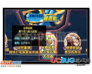 4399賽爾號(hào)卡維爾在哪？賽爾號(hào)卡維爾怎么抓？