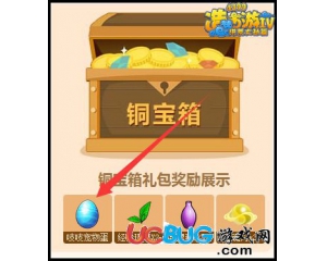 4399造夢西游4吱吱蛋怎么得？