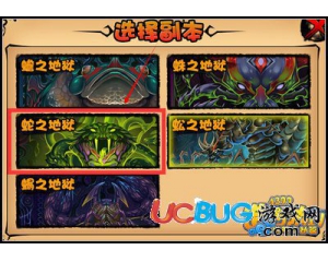 4399造夢西游4蛇之地獄在哪？造夢西游4蛇之地獄怎么去？