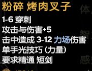 《劍灣傳奇》怎么刷裝備？