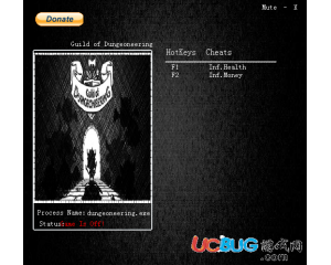 《地下城工會》修改器1.08 +2 中文版