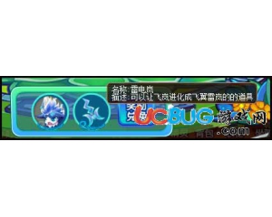 4399西普大陸雷電嵐怎么得？西普大陸雷電嵐做什么用？