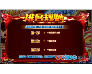 4399西普大陸高級(jí)爆炎之星怎么得？西普大陸高級(jí)爆炎之星在哪得？