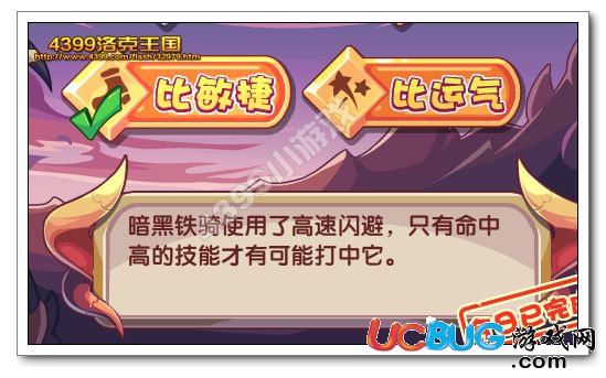 洛克王國(guó)暗黑鐵騎怎么得 在哪抓