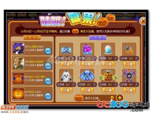 4399賽爾號(hào)南瓜太妃糖怎么得？賽爾號(hào)南瓜太妃糖有什么用？