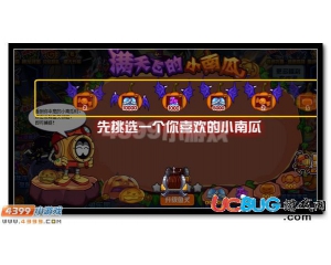 4399賽爾號(hào)南瓜怪味糖怎么得？賽爾號(hào)南瓜怪味糖有什么用？