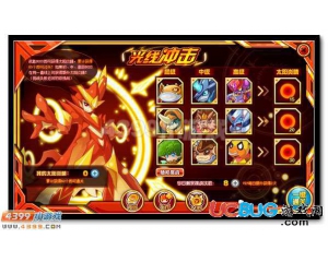 4399賽爾號(hào)太陽(yáng)炎晴怎么得？賽爾號(hào)太陽(yáng)炎晴有什么用？
