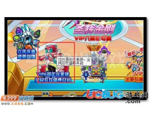 4399賽爾號(hào)萌神在哪？賽爾號(hào)萌神怎么抓？