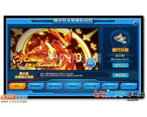 4399賽爾號(hào)光之子·米瑞斯在哪？賽爾號(hào)光之子·米瑞斯怎么抓？