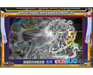 4399西普大陸逍遙碎片怎么得？西普大陸逍遙碎片在哪得？