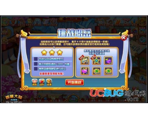 4399西普大陸星辰寶石怎么得？西普大陸星辰寶石在哪得？