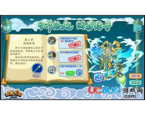 4399西普大陸滄瀾氈筆怎么得？西普大陸滄瀾氈筆在哪得？