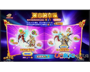 4399西普大陸幸運南瓜怎么得？西普大陸幸運南瓜在哪得？