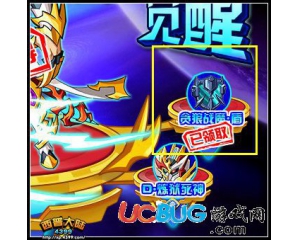4399西普大陸貪狼戰(zhàn)魔·盾怎么得？西普大陸貪狼戰(zhàn)魔·盾在哪得？