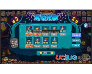 4399西普大陸萬圣魔幻壁紙怎么得？西普大陸萬圣魔幻壁紙在哪得？
