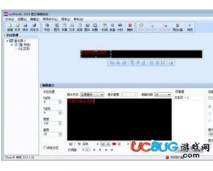 簡實控制軟件(Led Studio)2016官方最新版