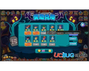 4399西普大陸萬圣南瓜盆栽怎么得？西普大陸萬圣南瓜盆栽在哪得？