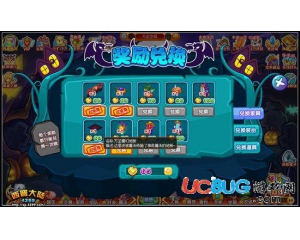 4399西普大陸萬圣魔幻地板怎么得？西普大陸萬圣魔幻地板在哪得？