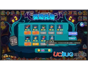 4399西普大陸萬圣魔幻椅怎么得？西普大陸萬圣魔幻椅在哪得？