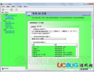 《神次次元游戲海王星重生3》黑屏跳出怎么解決？