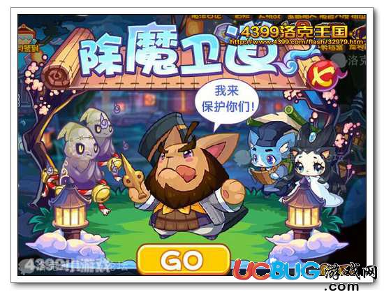 洛克王國(guó)除魔道人在哪抓
