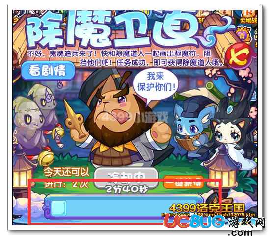 洛克王國(guó)除魔道人在哪抓