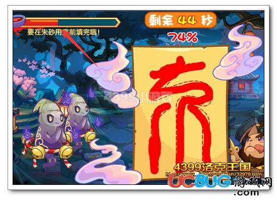 洛克王國(guó)除魔衛(wèi)道