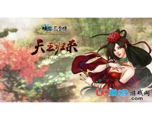 《俠客風云傳》技能推薦及打法攻略