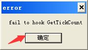 《以撒的結(jié)合胎衣》XP系統(tǒng)無法啟動怎么解決？