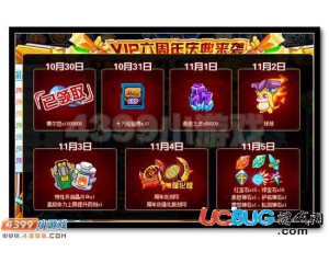 4399賽爾號周年慶刻印強化版怎么得？