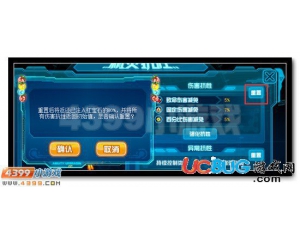 4399賽爾號護佑神石怎么得？賽爾號護佑神石有什么用？