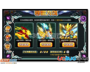 4399賽爾號雷霆結(jié)晶怎么得？賽爾號雷霆結(jié)晶有什么用？