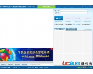 咔咔證照大師(證件照處理軟件)v4.0.0.4綠色免費(fèi)版